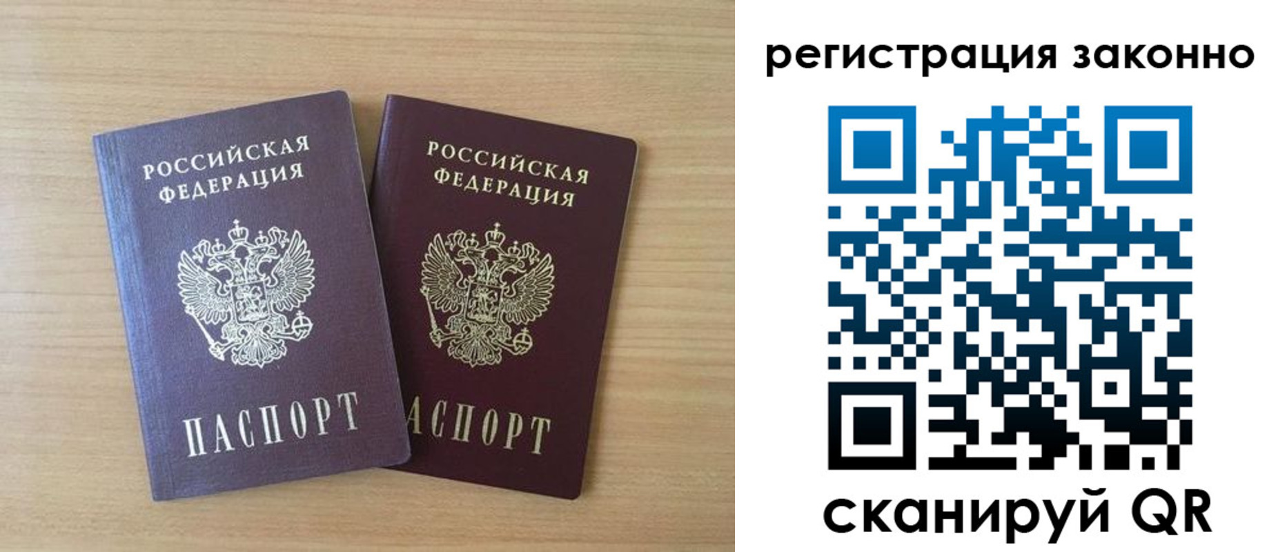 регистрация в Шахунье