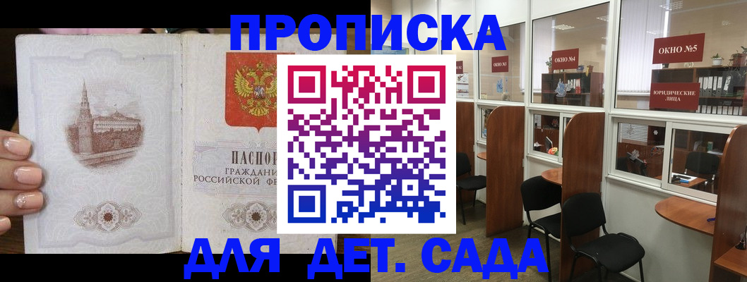 прописка поиск в Шахунье