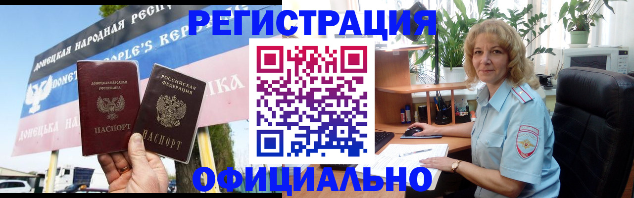 прописка в квартире в Шахунье